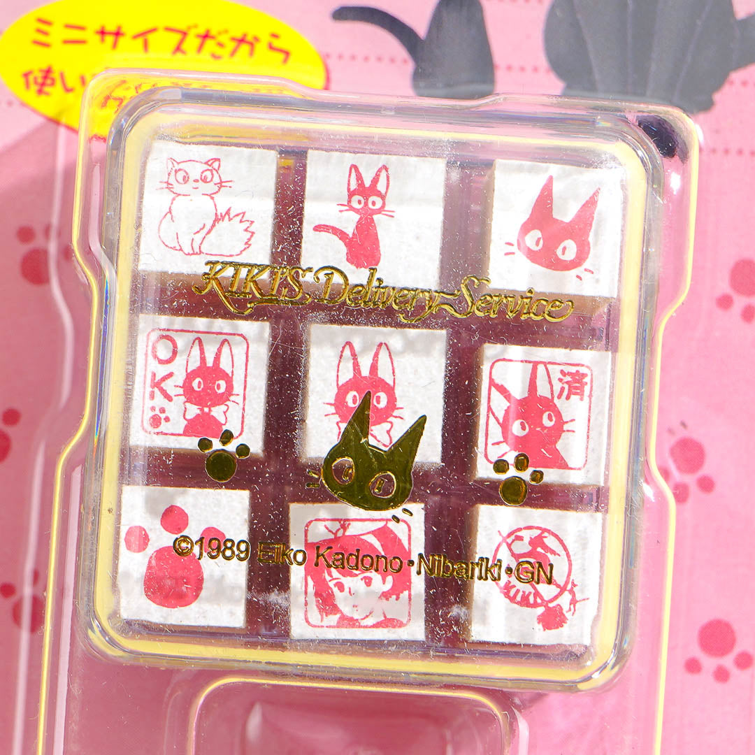 Kiki's Delivery Service Jiji Stamp Set