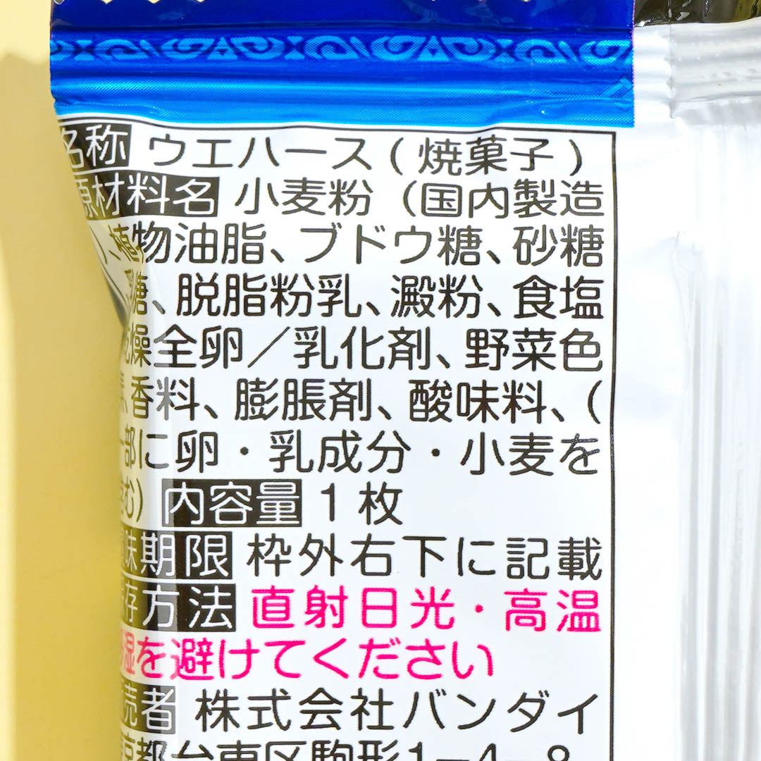 Genshin Impact Wafer With Sticker