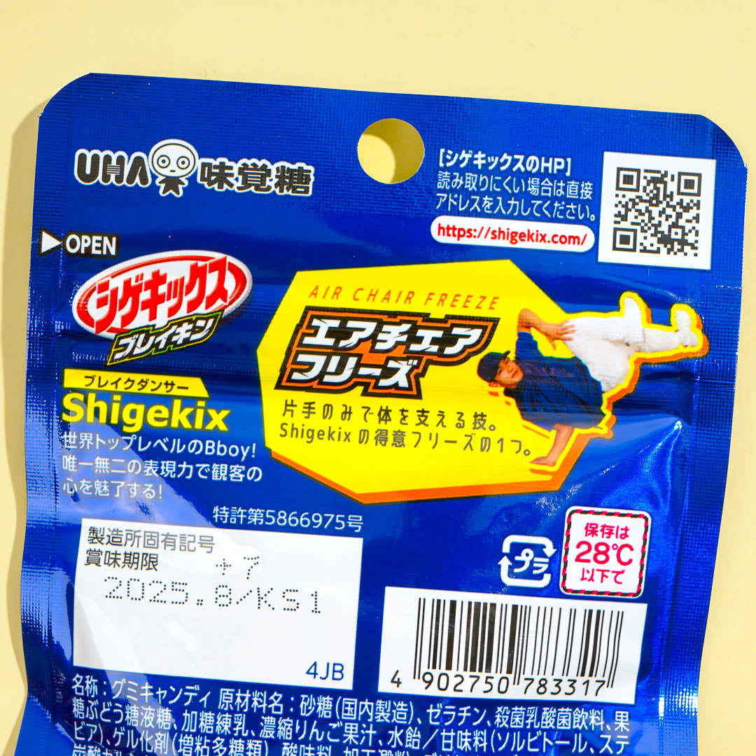 UHA Mikakuto Shigekix Breakin' Gummy - White Soda