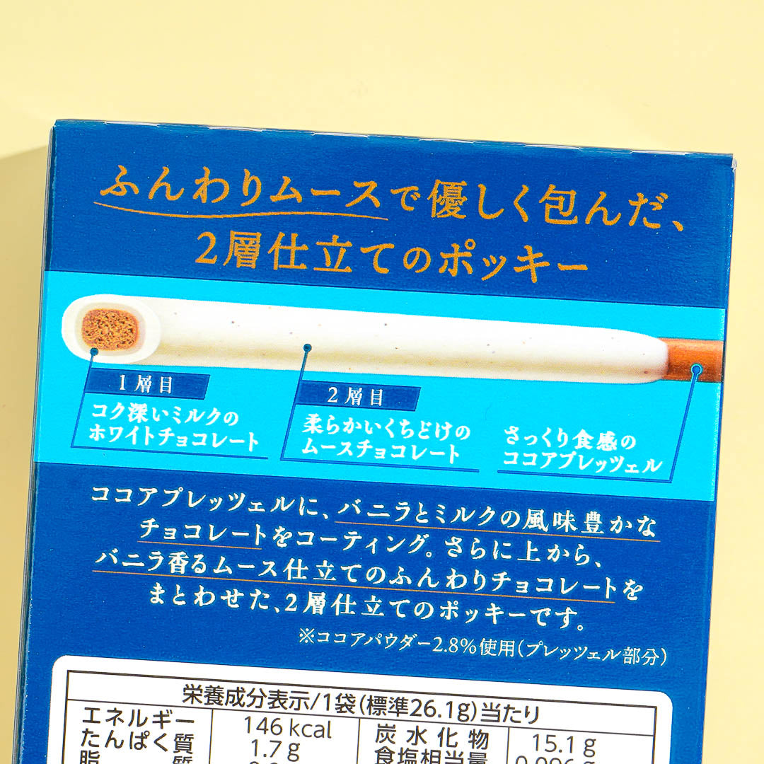 Pocky Double Layer Biscuit Sticks - Vanilla White Chocolate