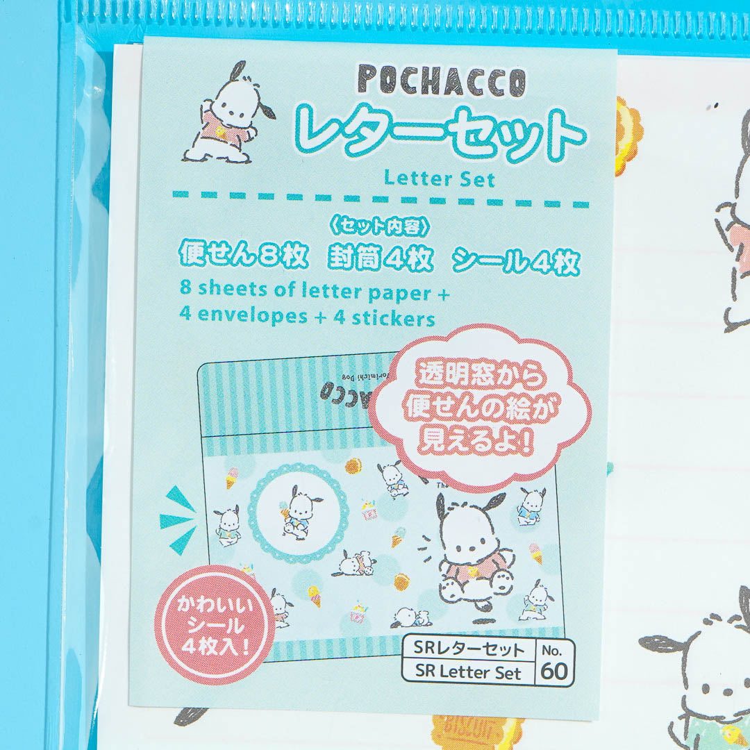 Pochacco The Yorimichi Dog Letter Set