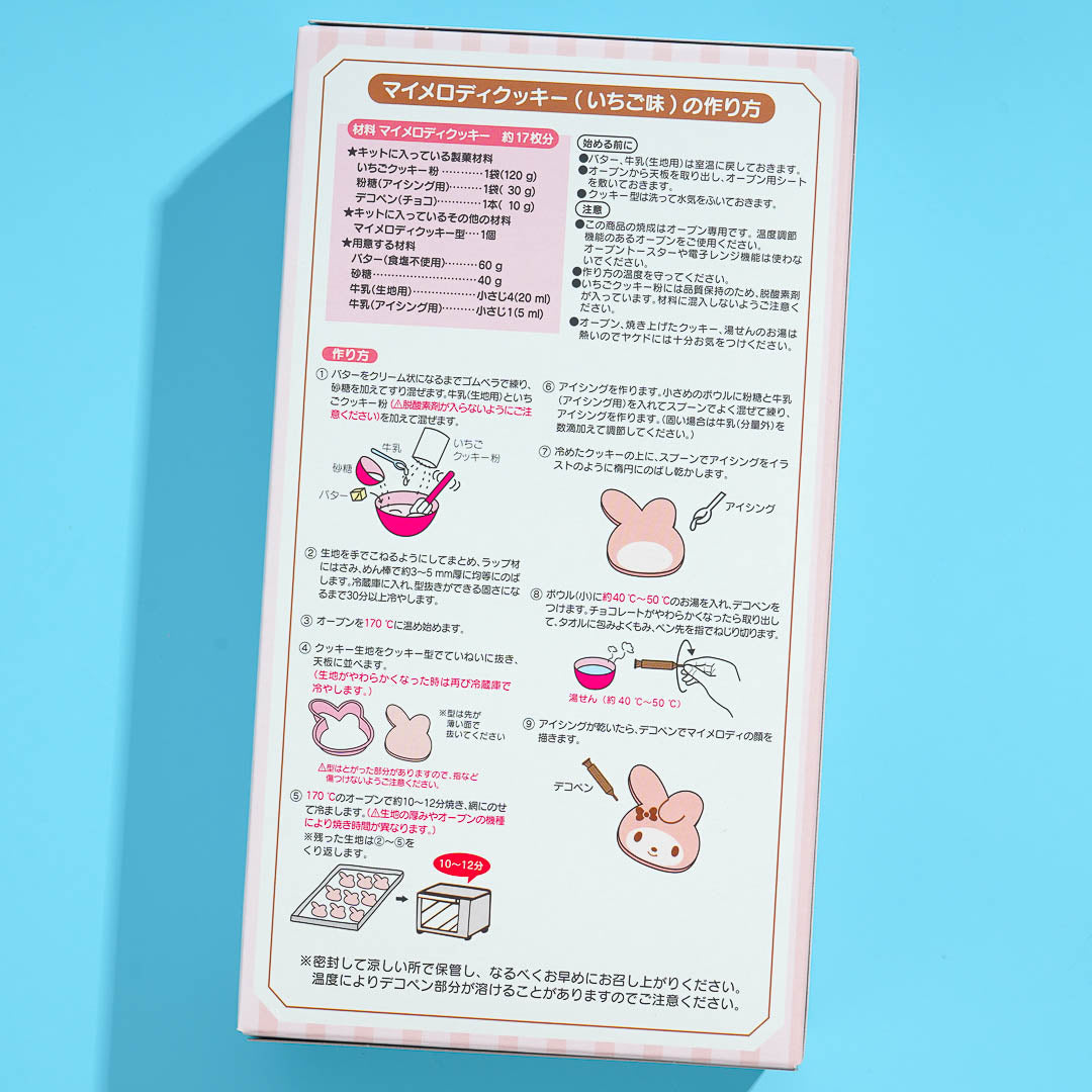 My Melody DIY Cookie Kit