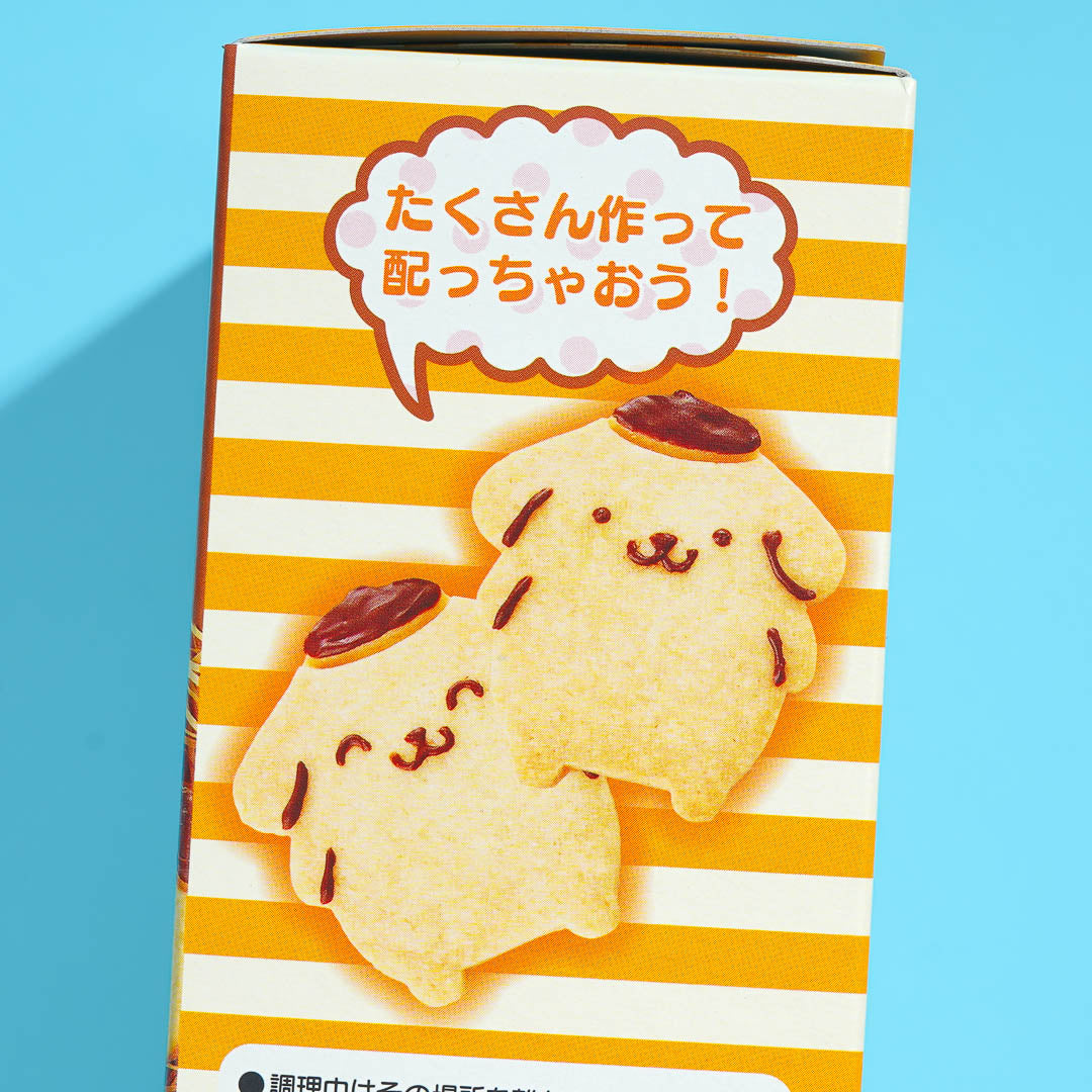 Pompompurin DIY Cookie Kit