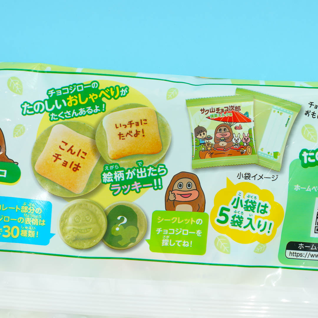 Shoei Delicy Choco Jiro Biscuits Big Pack - Matcha Milk