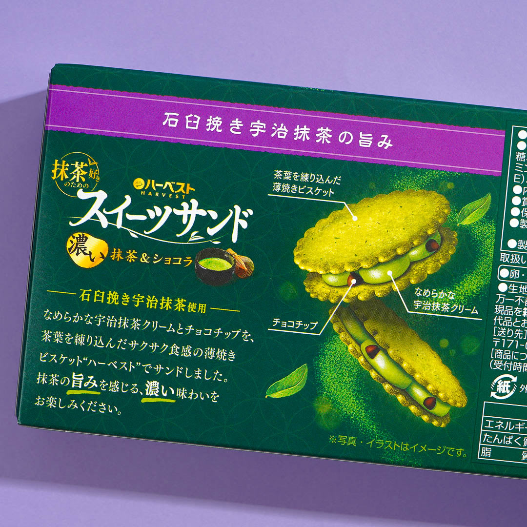 Tohato Harvest Sweets Biscuit Sandwich - Dark Matcha