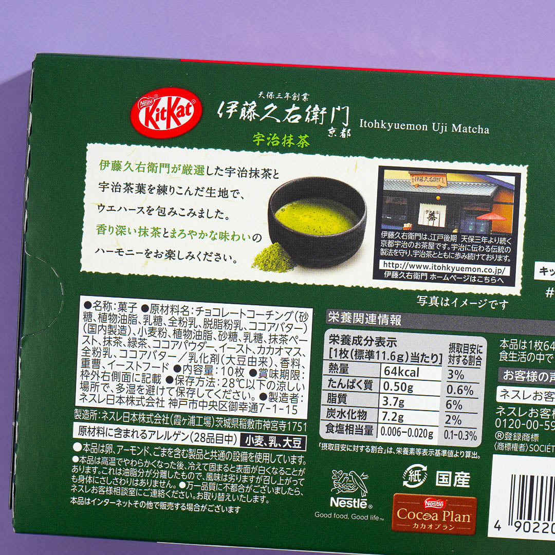 Kit Kat Chocolates - Ito Kyuemon Matcha
