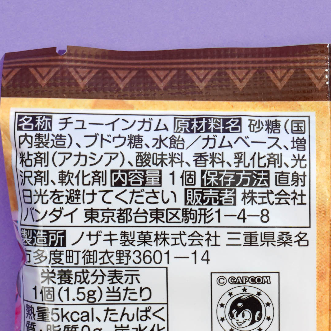 Monster Hunter 20th Anniversary Collectible Magnet