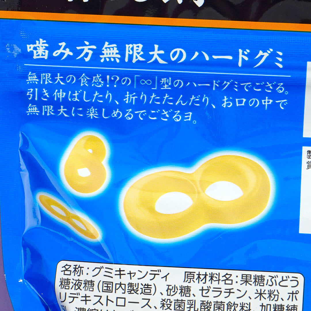 UHA Mikakuto Ninja Meshi Steel Gummy - White Soda