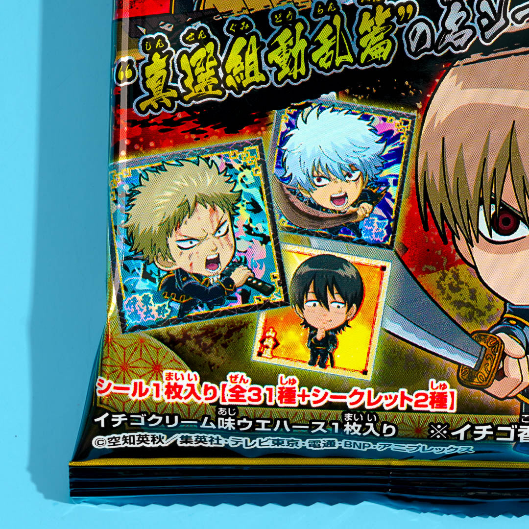 Gintama Niformation Wafer With Sticker