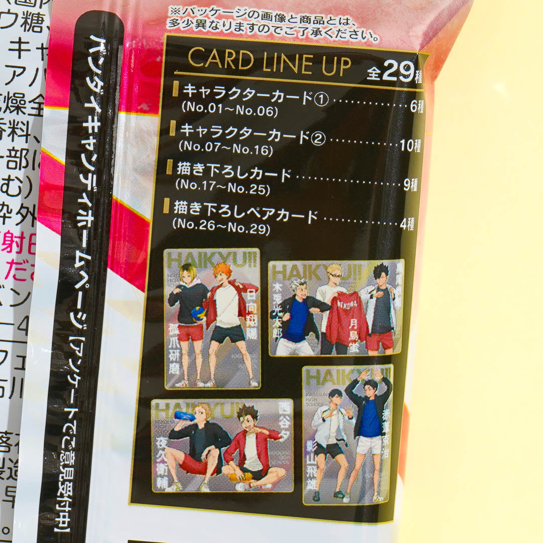 Haikyu!! Caramel Cream Wafer With Card