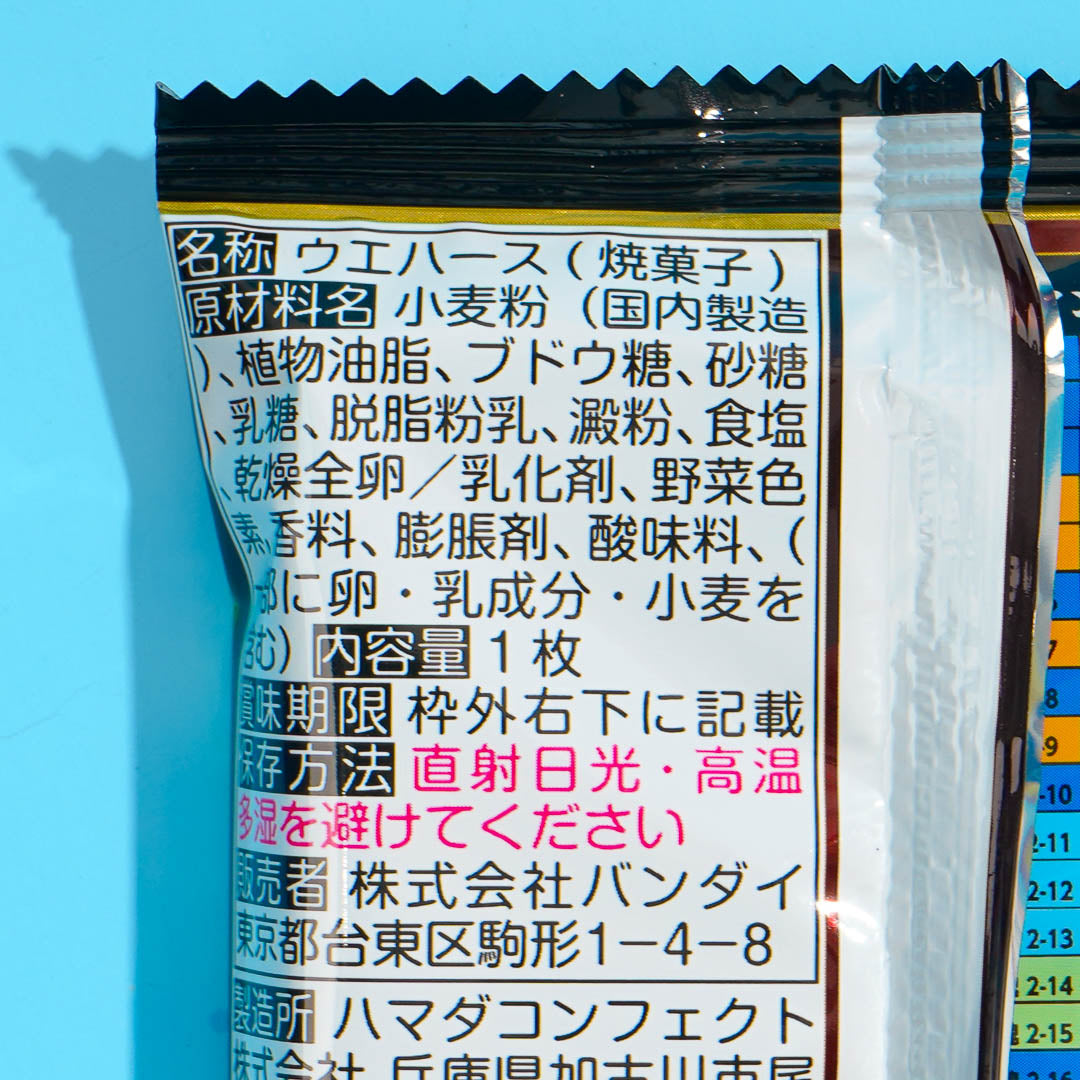 Gintama Niformation Wafer With Sticker