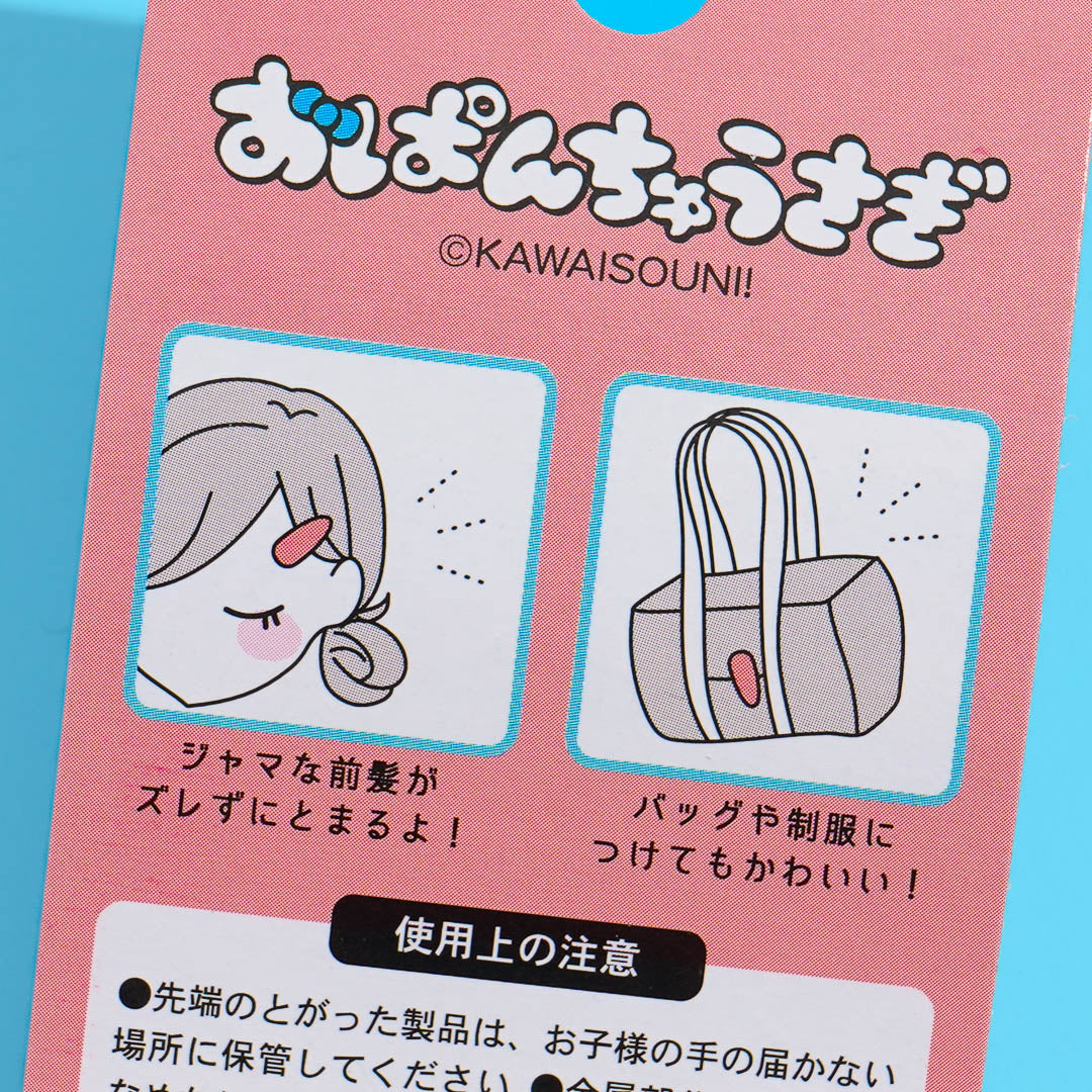 Opanchu Usagi Sparkly Eyes Hair Clip