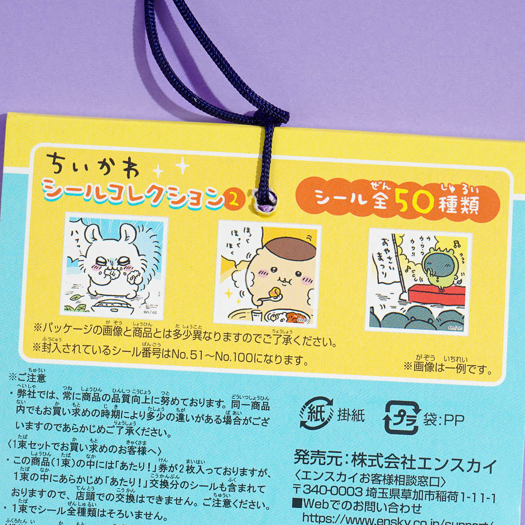 Chiikawa Glittery Sticker Collection 2