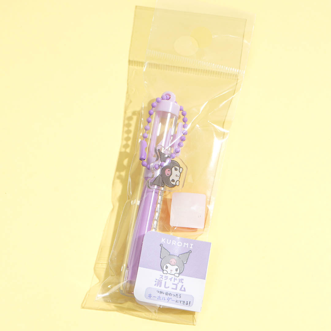 Kuromi Sliding Eraser With Charm