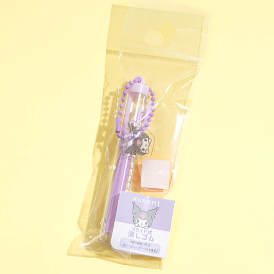 Kuromi Sliding Eraser With Charm