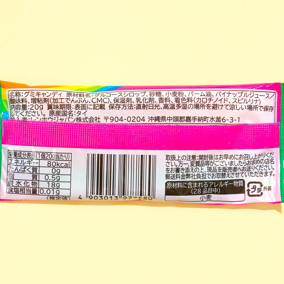 Yaokin Belty Strawberry Gummy