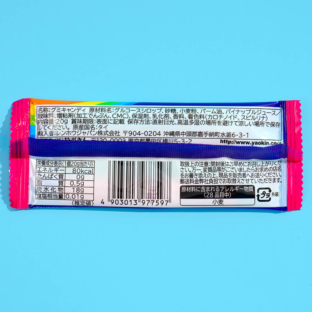 Yaokin Belty Grape Gummy