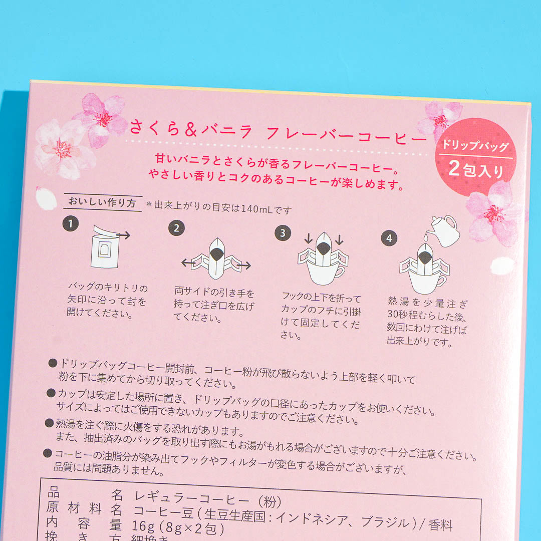 Tanbaya Sakura & Vanilla Coffee