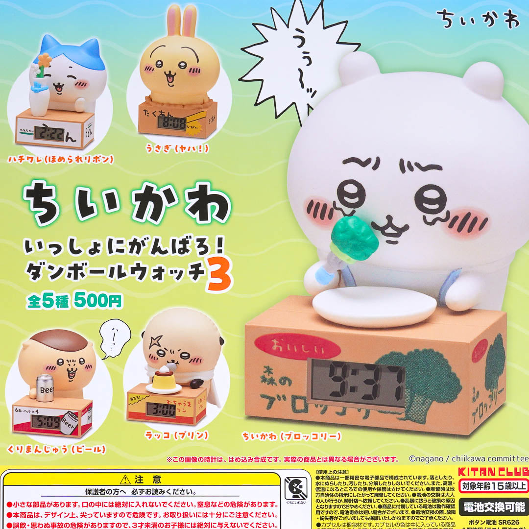Chiikawa Cardbard Digital Clock 3