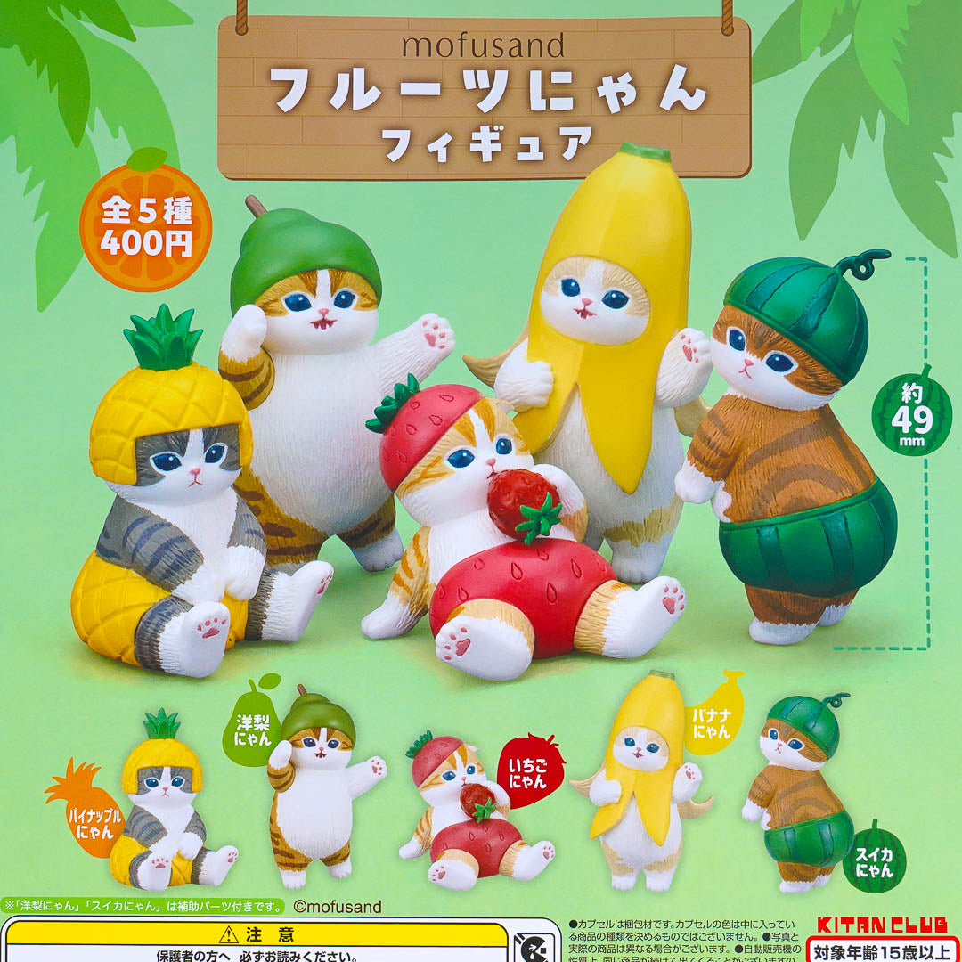Mofusand Fruit Cat Figure Gachapon