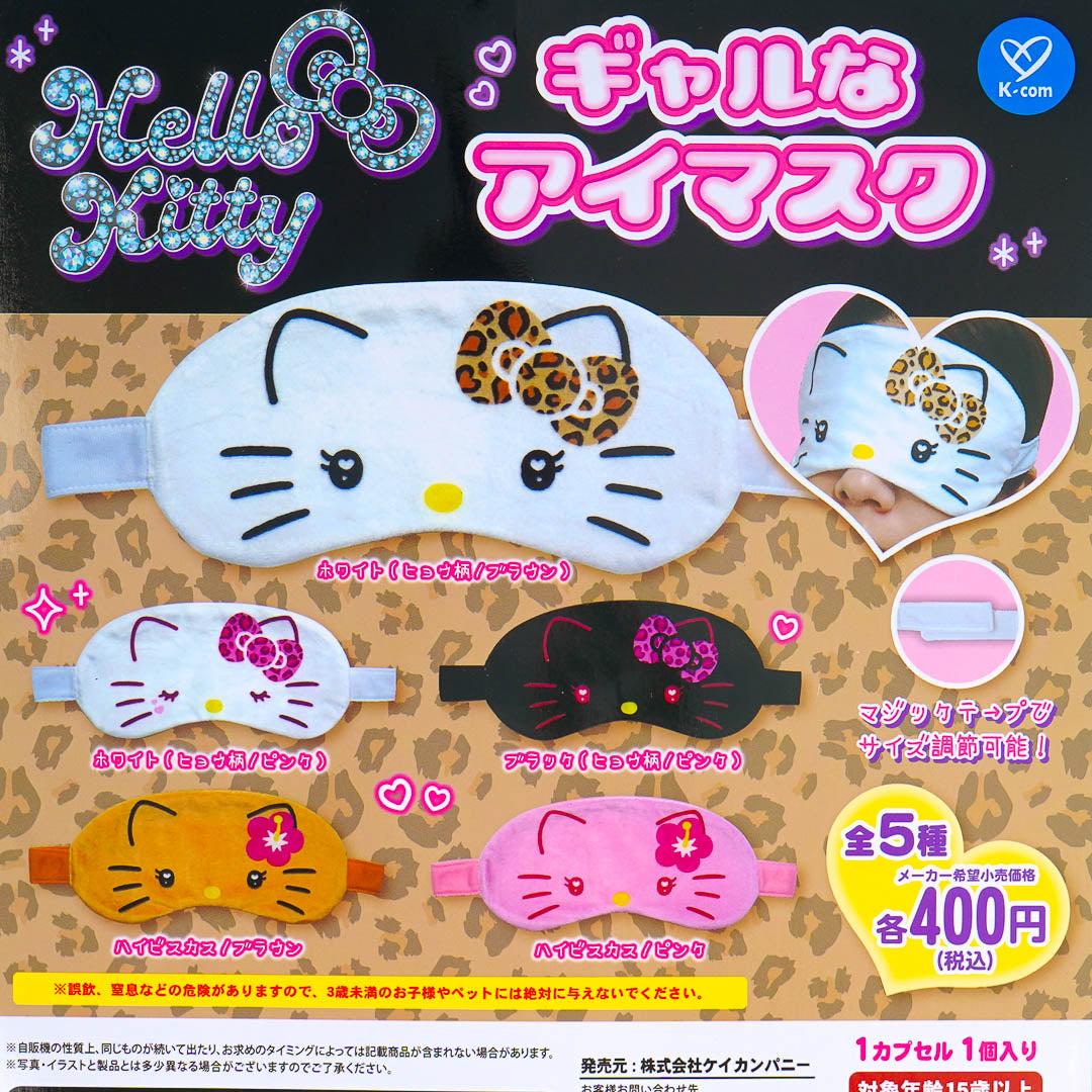 Hello Kitty Gyaru Eye Mask Gachapon