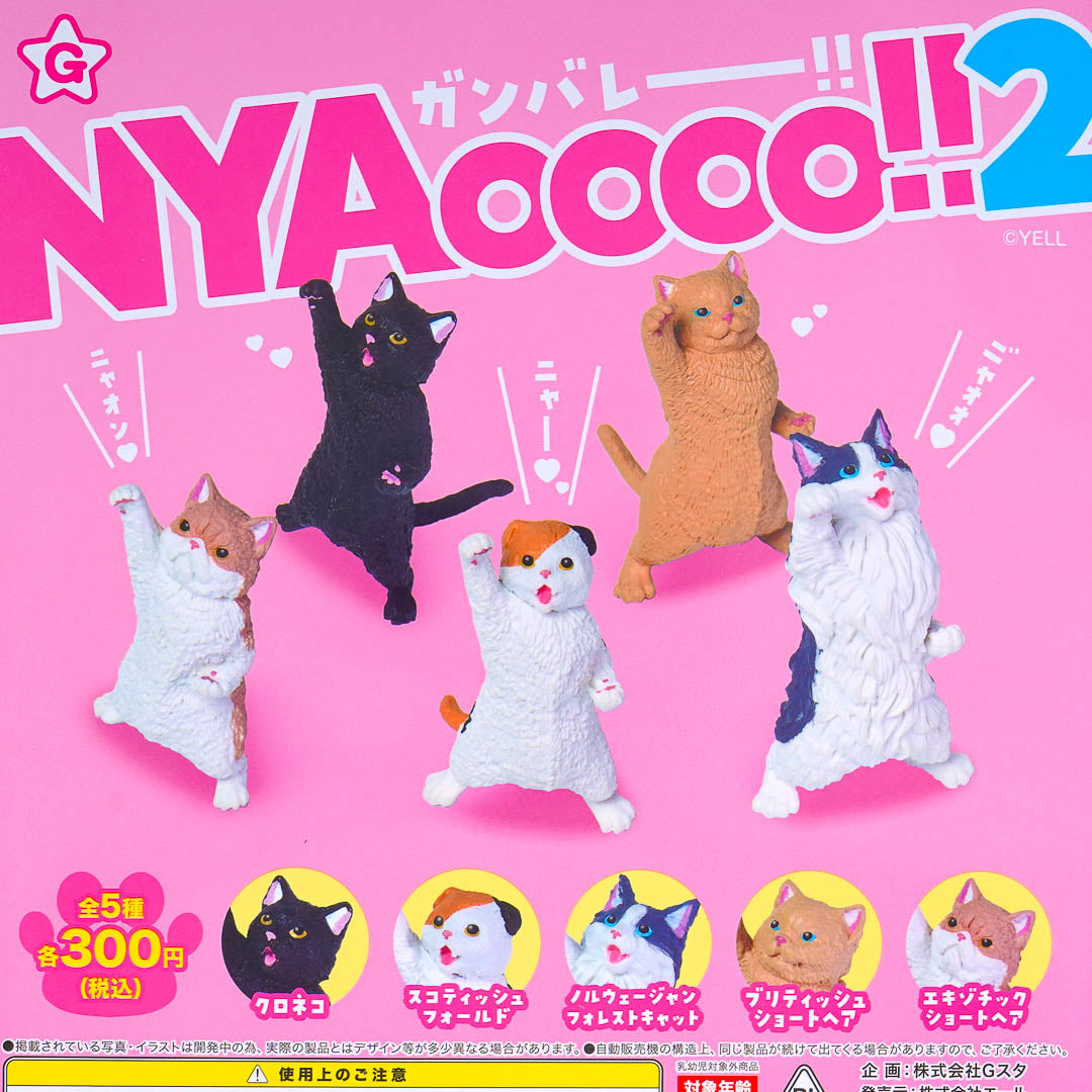 Nyaoooo 2 Cheering Cat Figure Gachapon