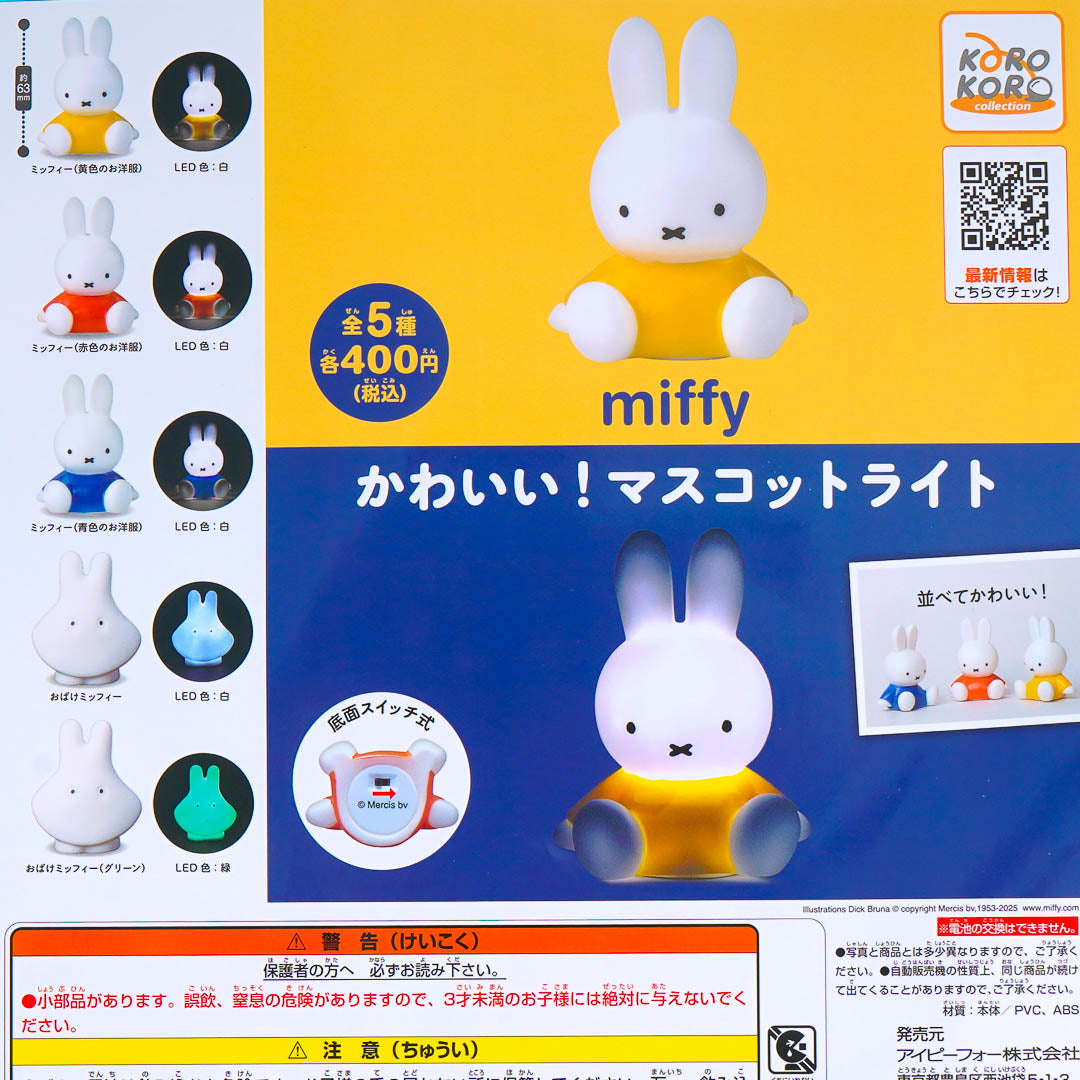 Miffy Light-Up Figure Gachapon
