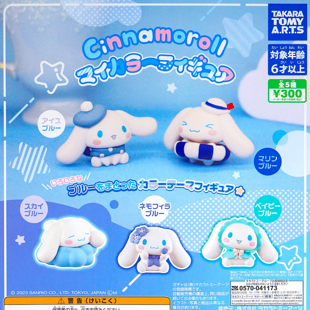 Cinnamoroll My Color Figure Gachapon