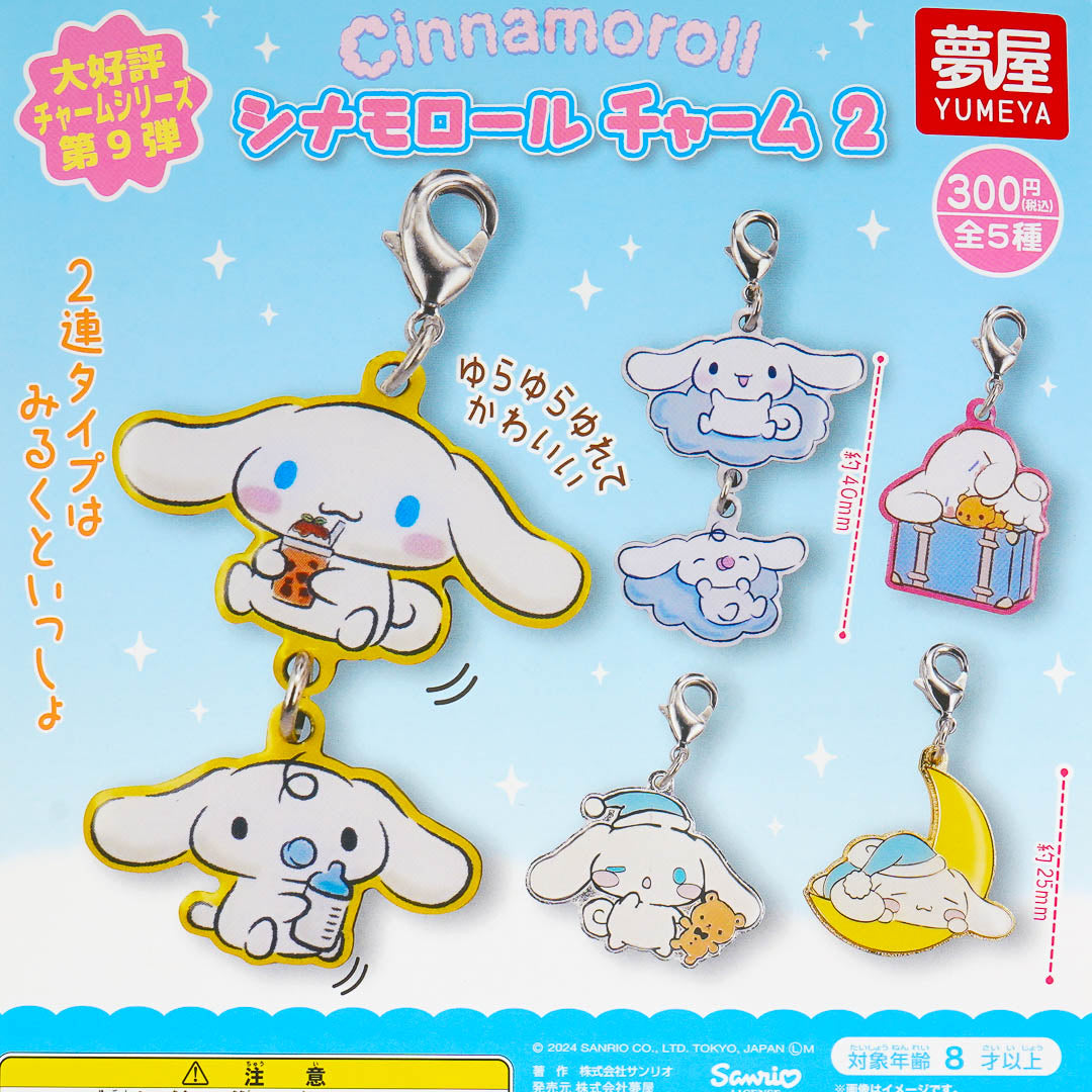 Cinnamoroll Charm Vol. 2 Gachapon