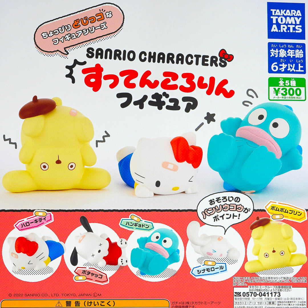 Sanrio Characters Sutenkororin Figure Gachapon