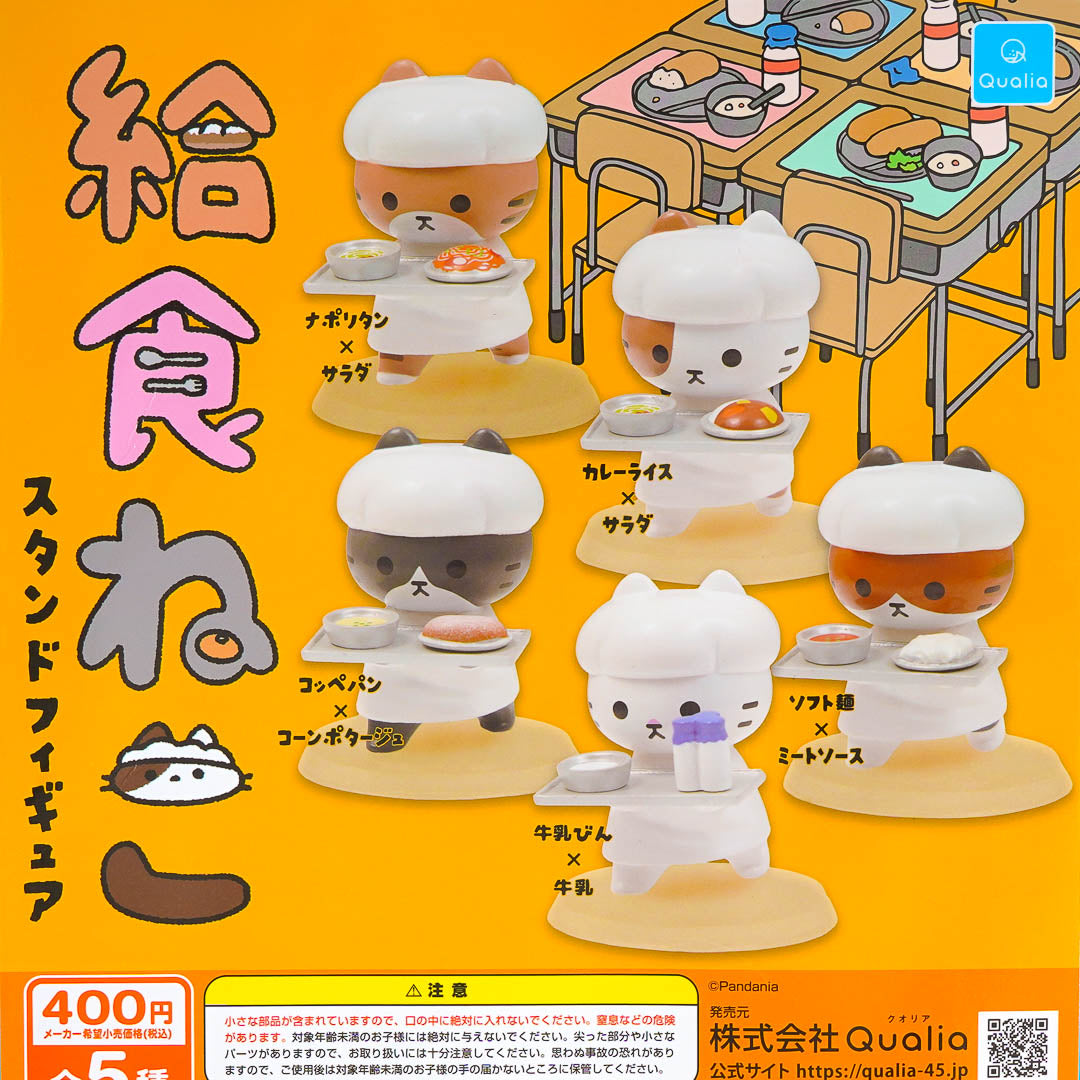 School Lunch Cat Standing Figure Gachapon