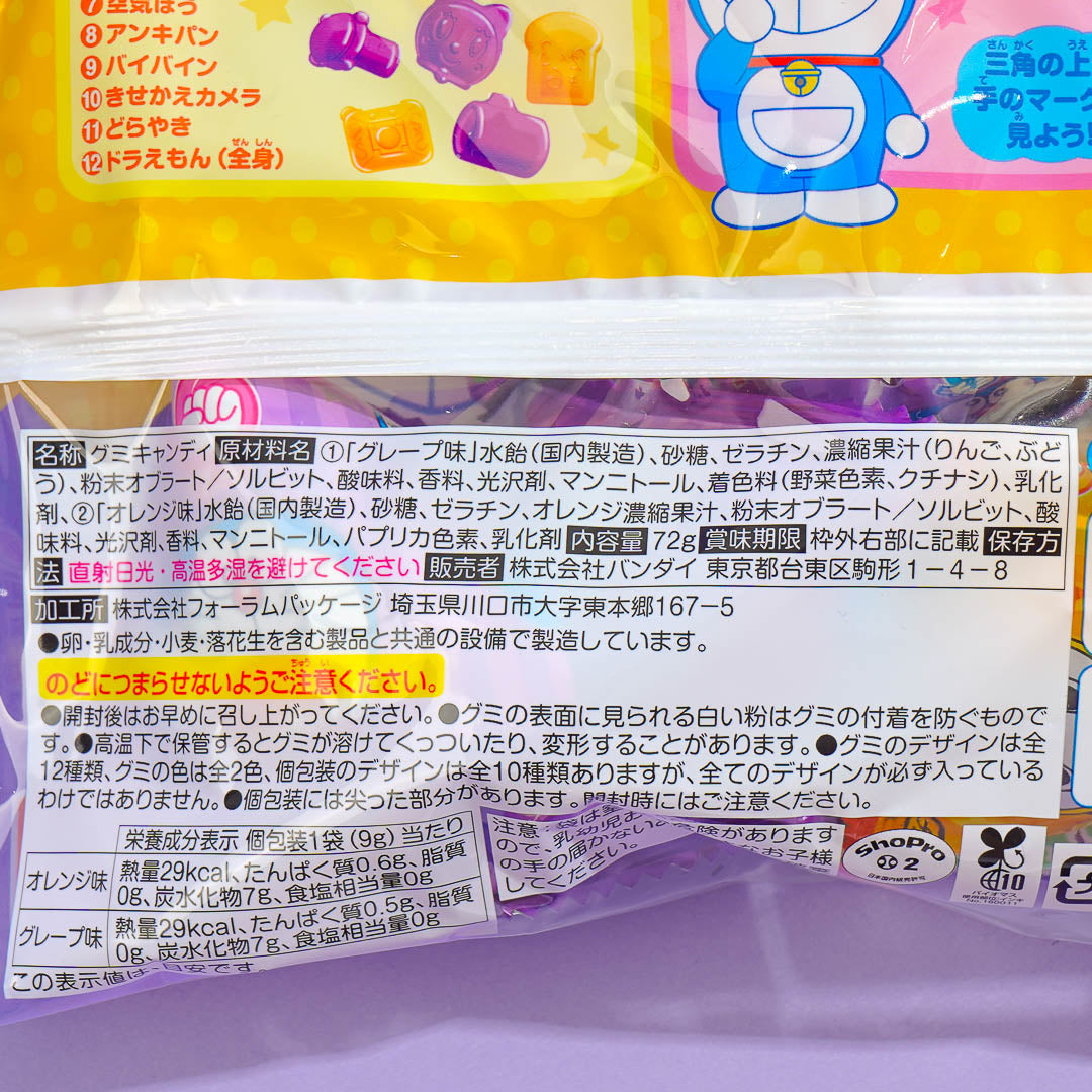 Doraemon Rolling Rock Paper Scissors Gummy