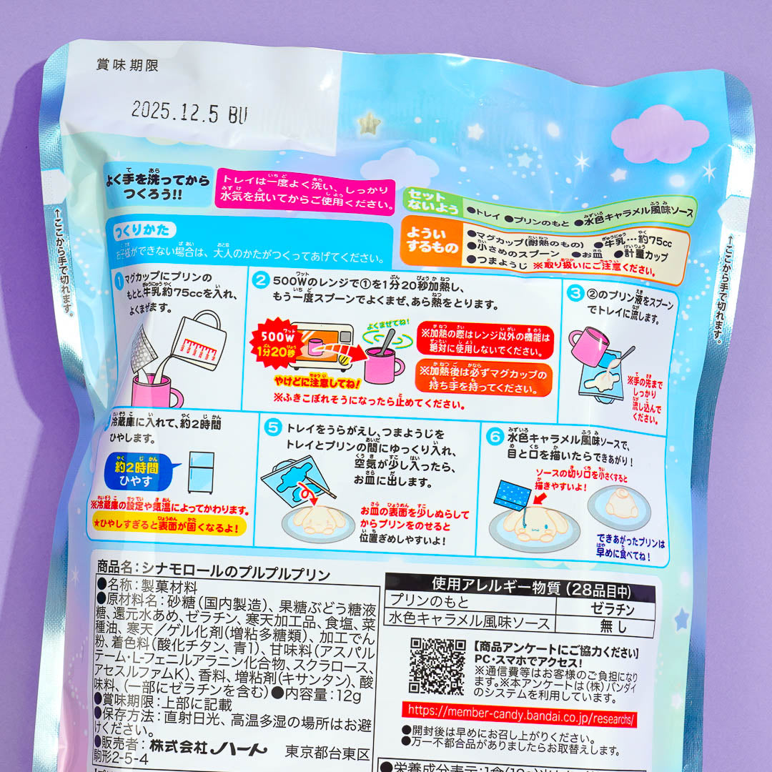 Cinnamoroll Jiggly Pudding DIY Kit