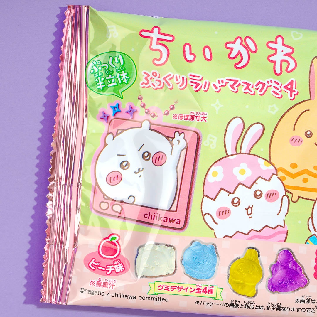 Chiikawa Pukkuri Gummy 4 With Charm