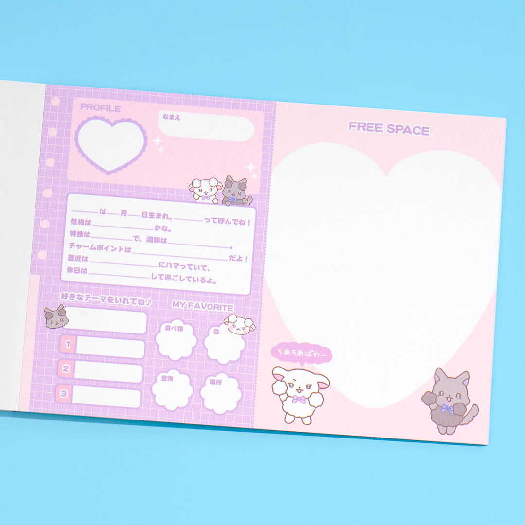 Cheer Cheer Lambs Debut Memo Pad