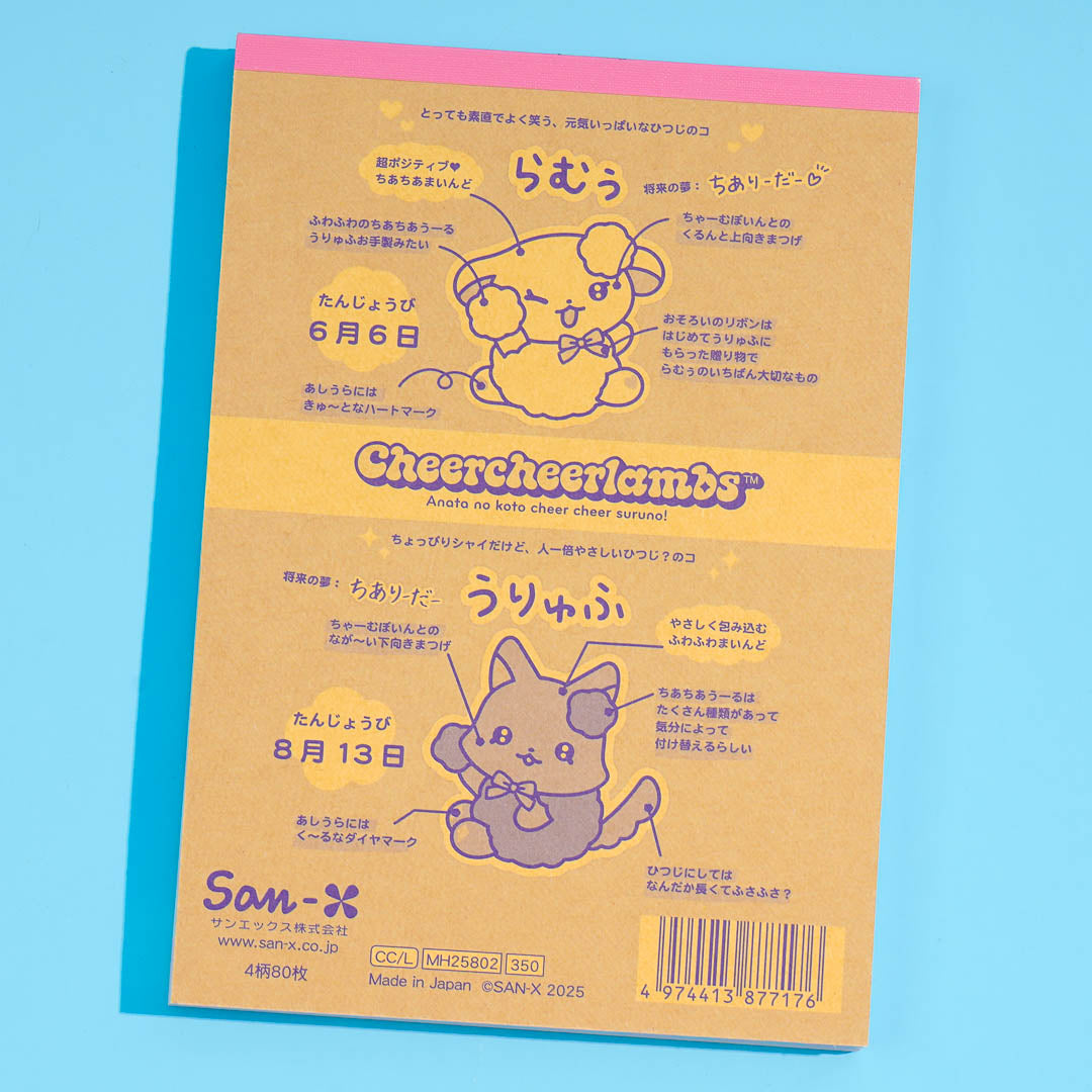 Cheer Cheer Lambs Debut Memo Pad