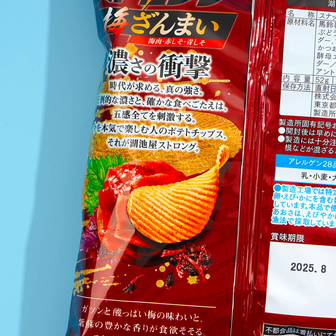Koikeya Strong Potato Chips - Plum Feast