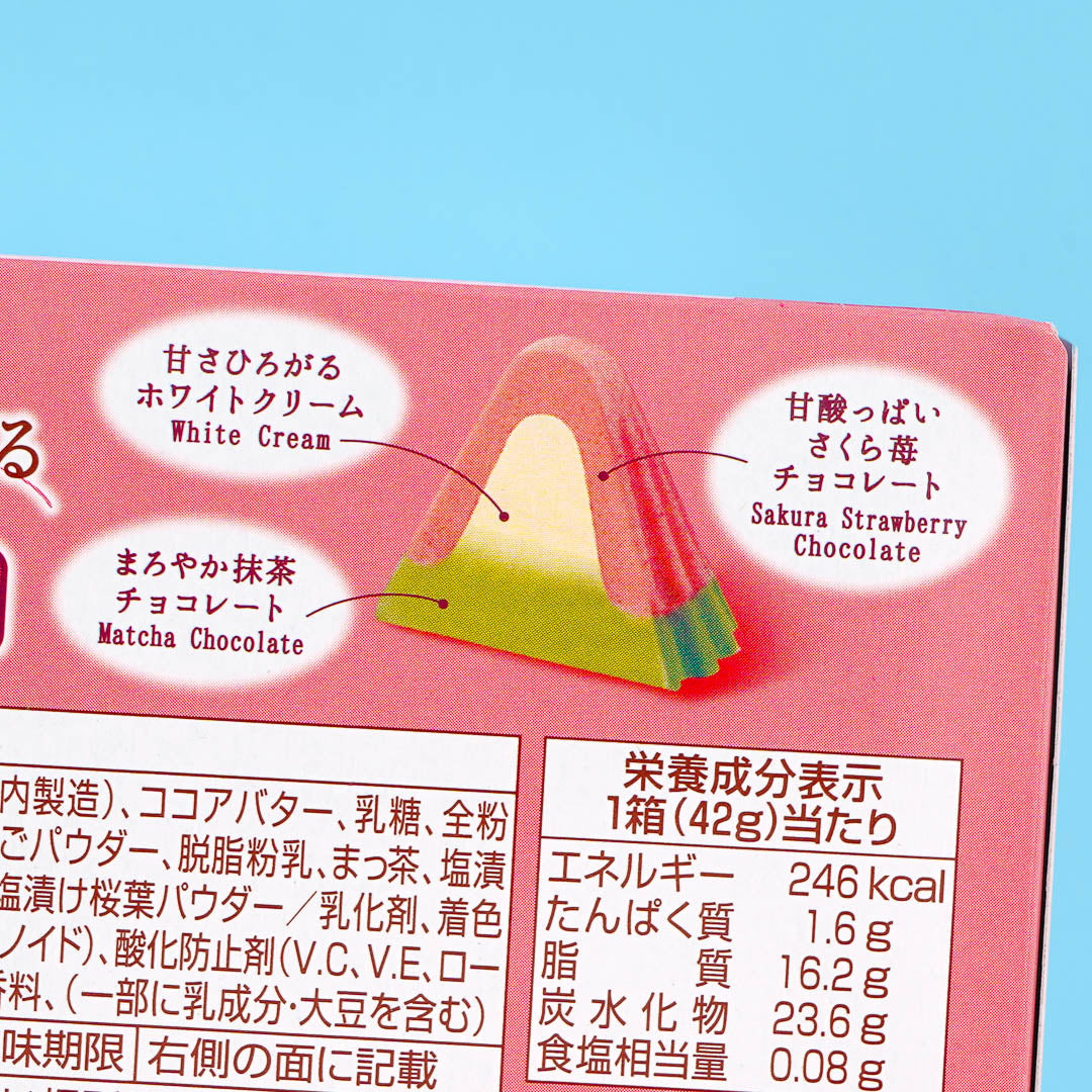 Apollo Large Strawberry Chocolate - Sakura Matcha