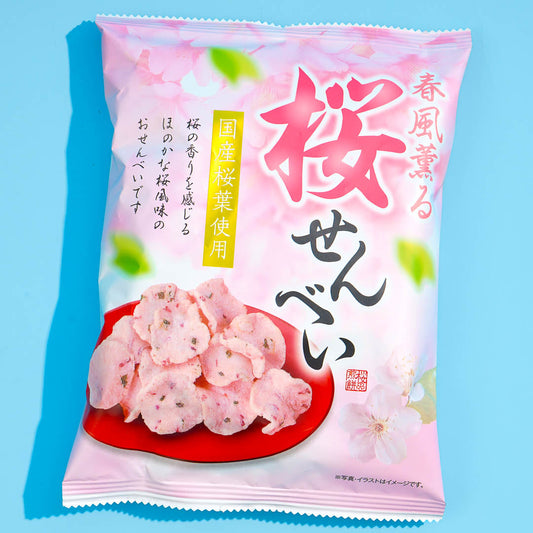 Ikedaya Sakura Shrimp Senbei
