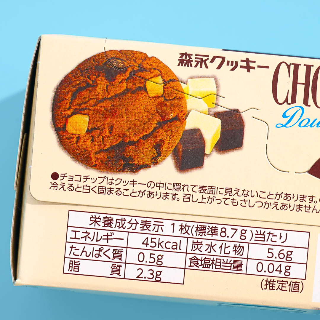 Morinaga Double Choco Chips Cookie