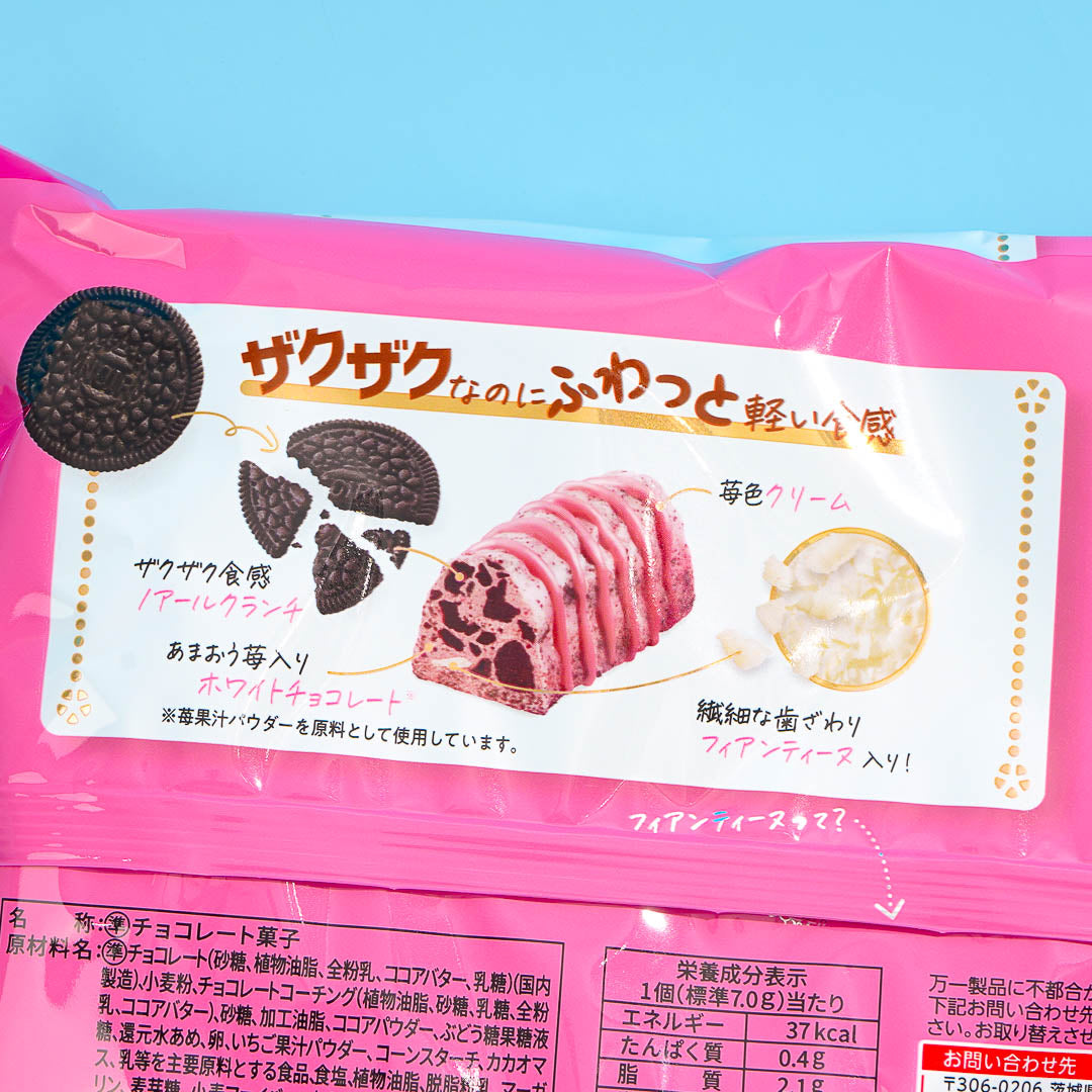 Noir The Crunch Chocolates - Amaou Strawberry