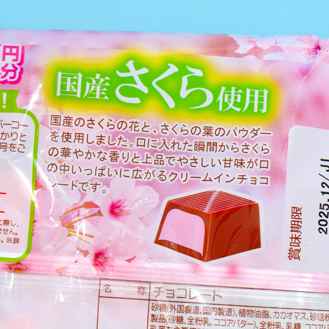 Furuta Fresh Cream Chocolate - Sakura