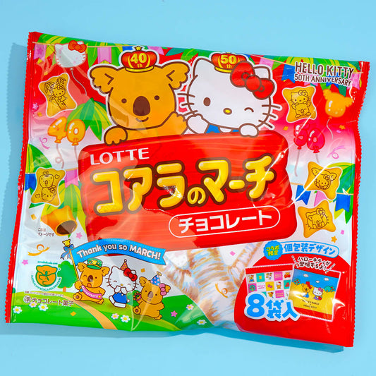 Koala's March x Hello Kitty Cookies - Chocolate