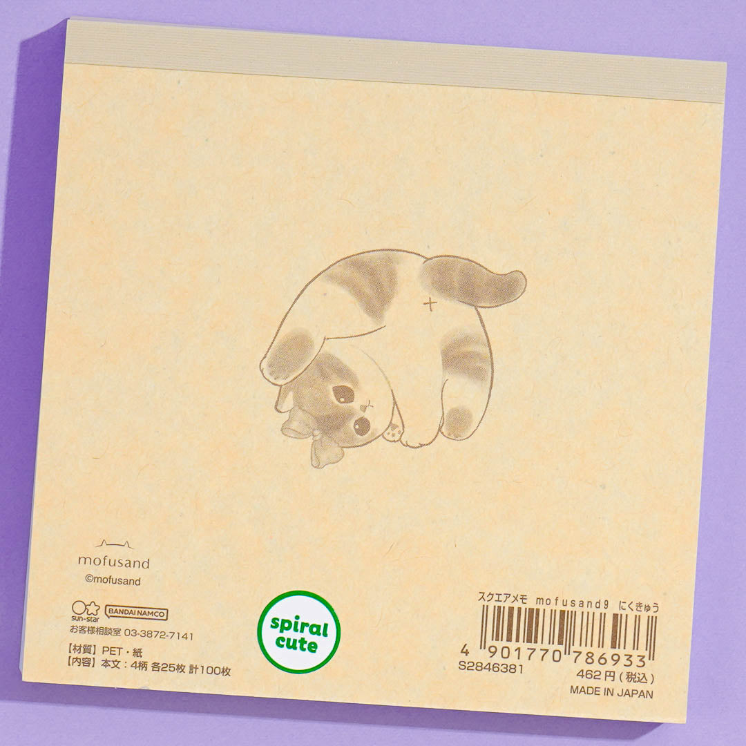 Mofusand Ribbon Kitty Memo Pad