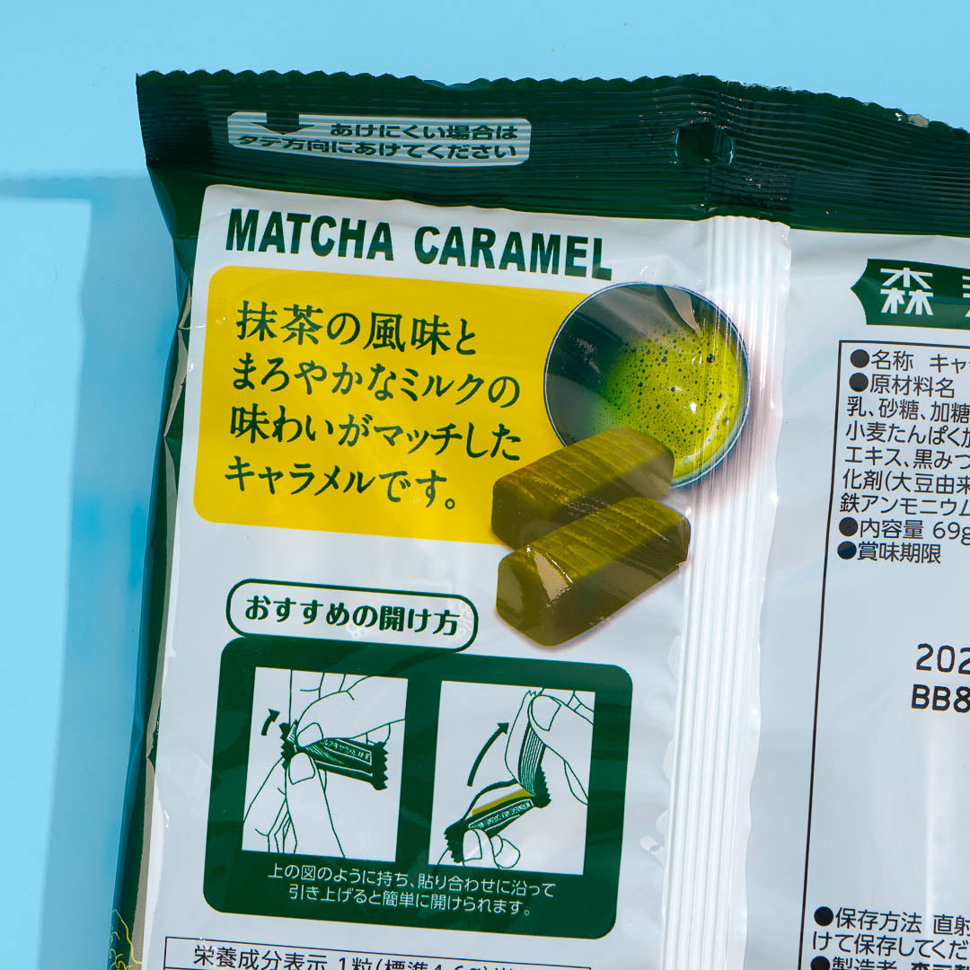 Morinaga Milk Caramel Candy - Uji Matcha