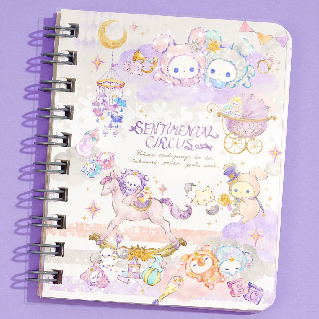 Sentimental Circus Dreamy Notebook