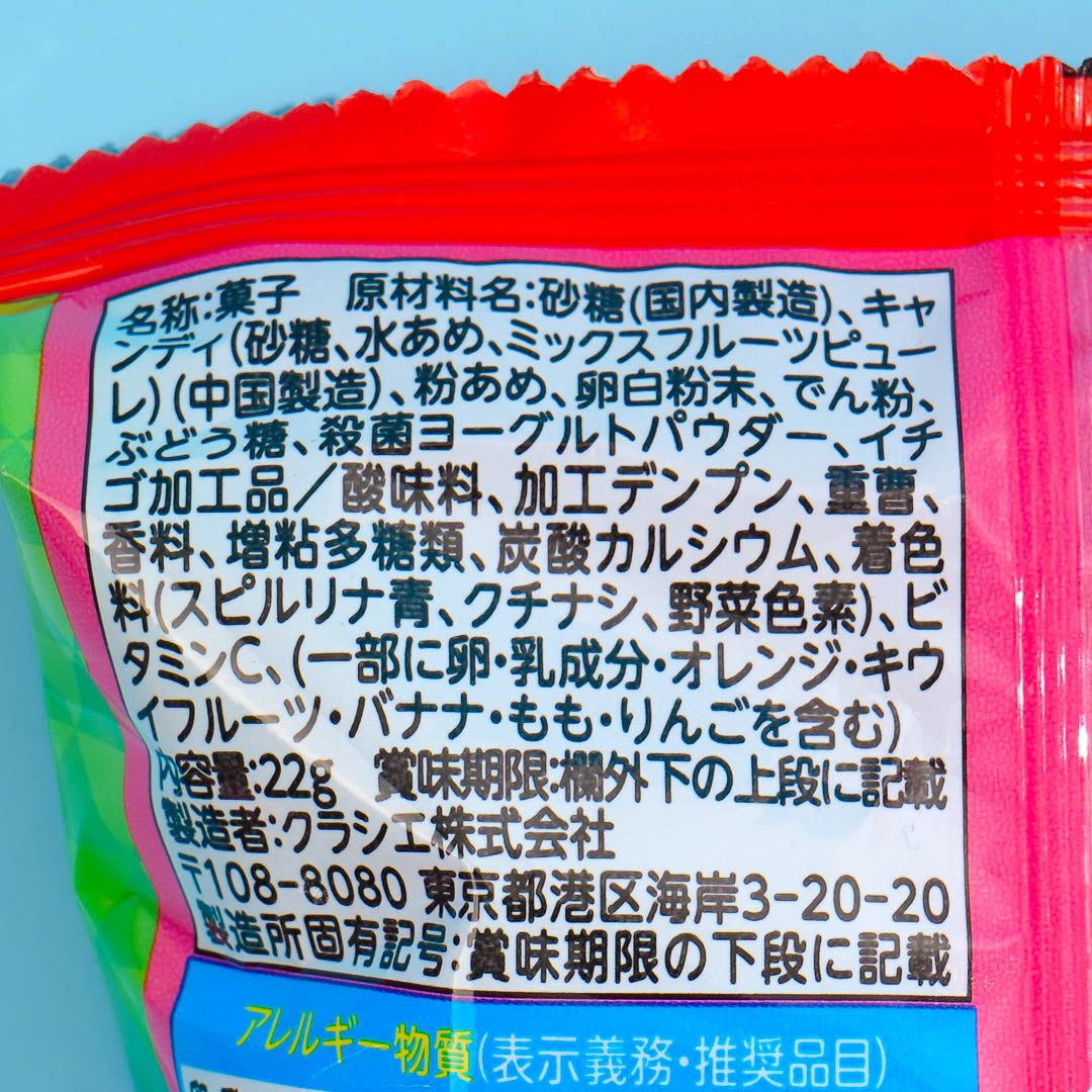 Kracie Nerunerunerune x Chupa Chups DIY Candy - Strawberry Yogurt