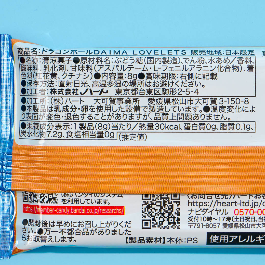 Dragon Ball Daima Lovelets Tablet Candy