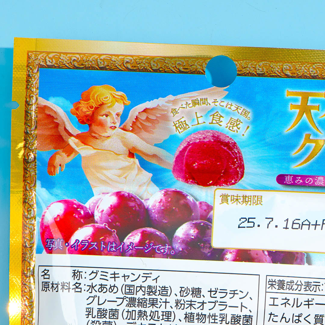 Angel Gummy - Rich Grape