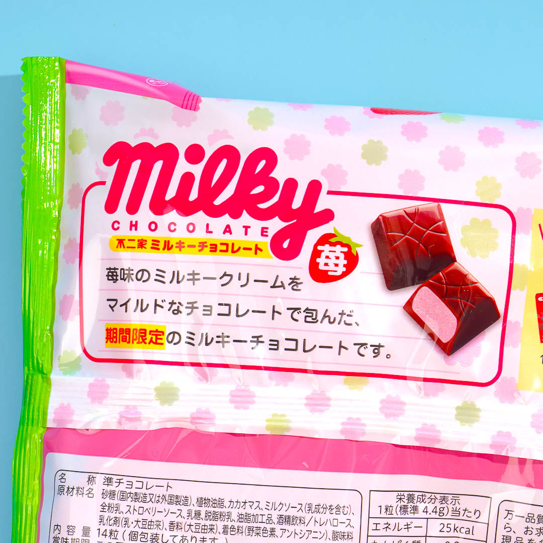 Milky Peko-Chan Chocolate - Strawberry
